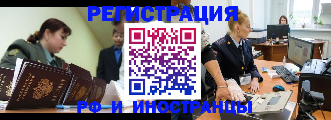 где прописаться в Чегеме