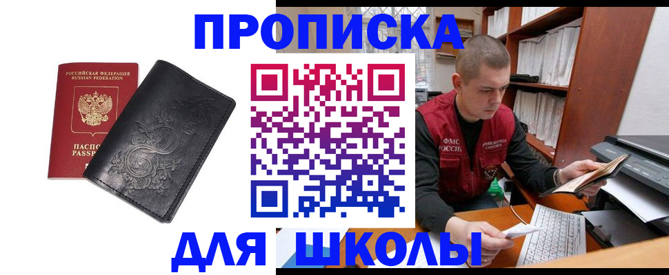 где прописаться в Чегеме