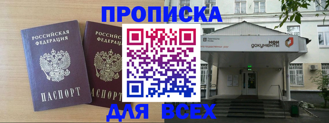 где прописаться в Чегеме